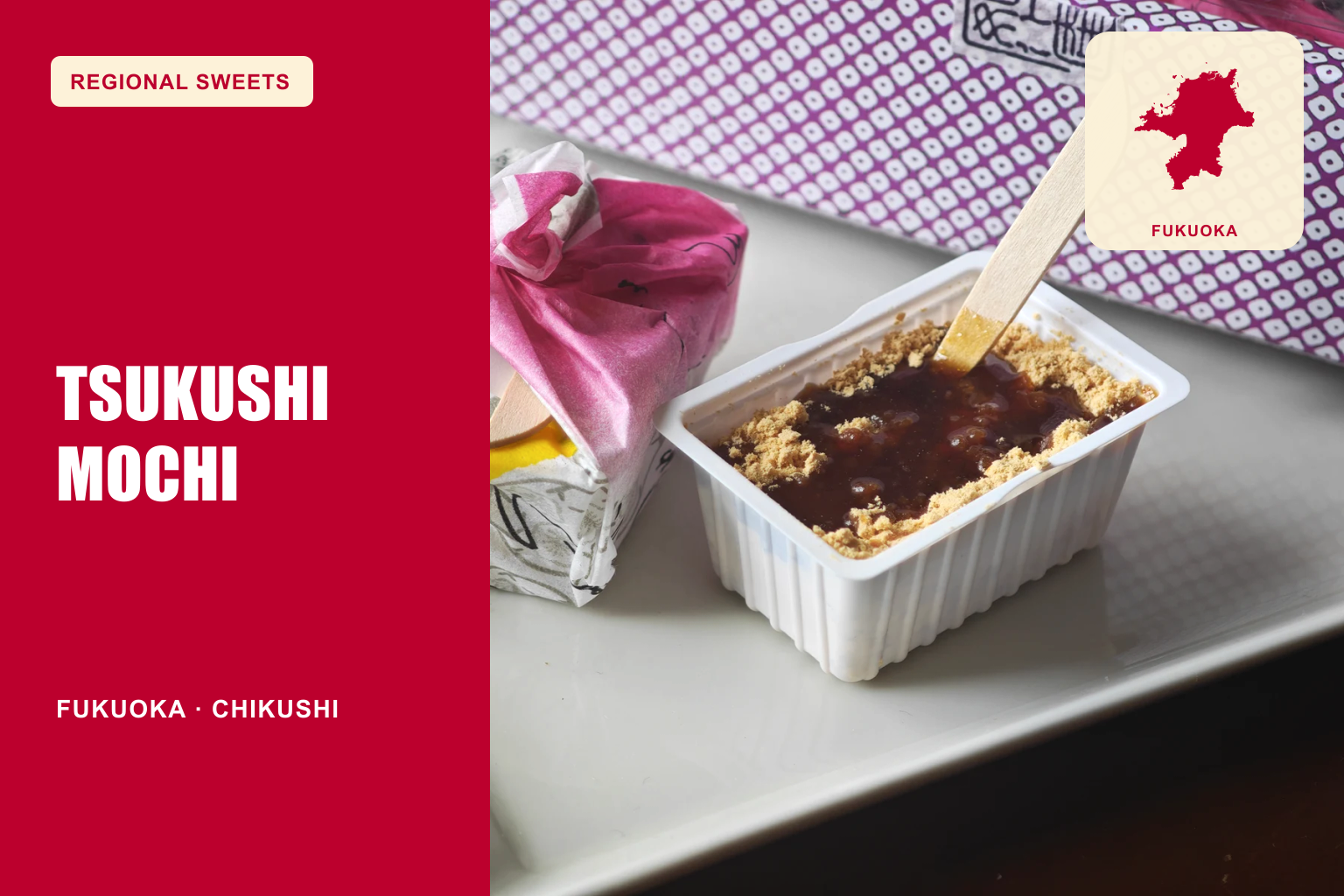 Tsukushi Mochi Guide: Fukuoka Kinako Mochi with Kuromitsu