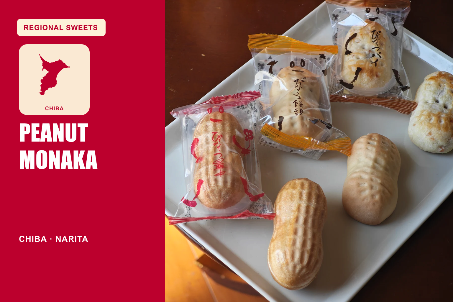 Peanut Monaka Guide: Chiba’s Peanut-Shaped Wagashi from Narita