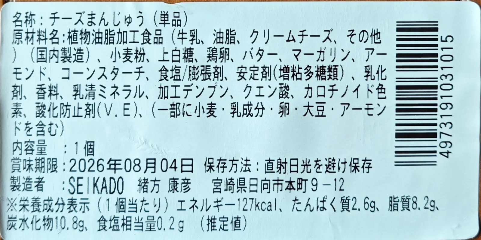 Nutrition and ingredient label for SEIKADO Cheese Manju