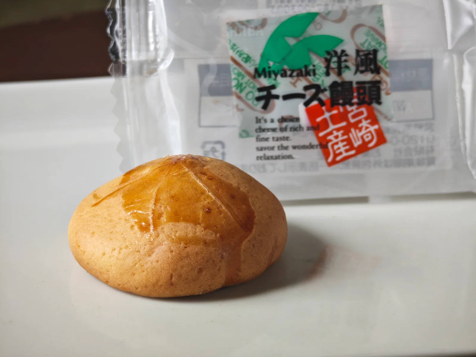 Open Hiroya Western Cheese Manju package