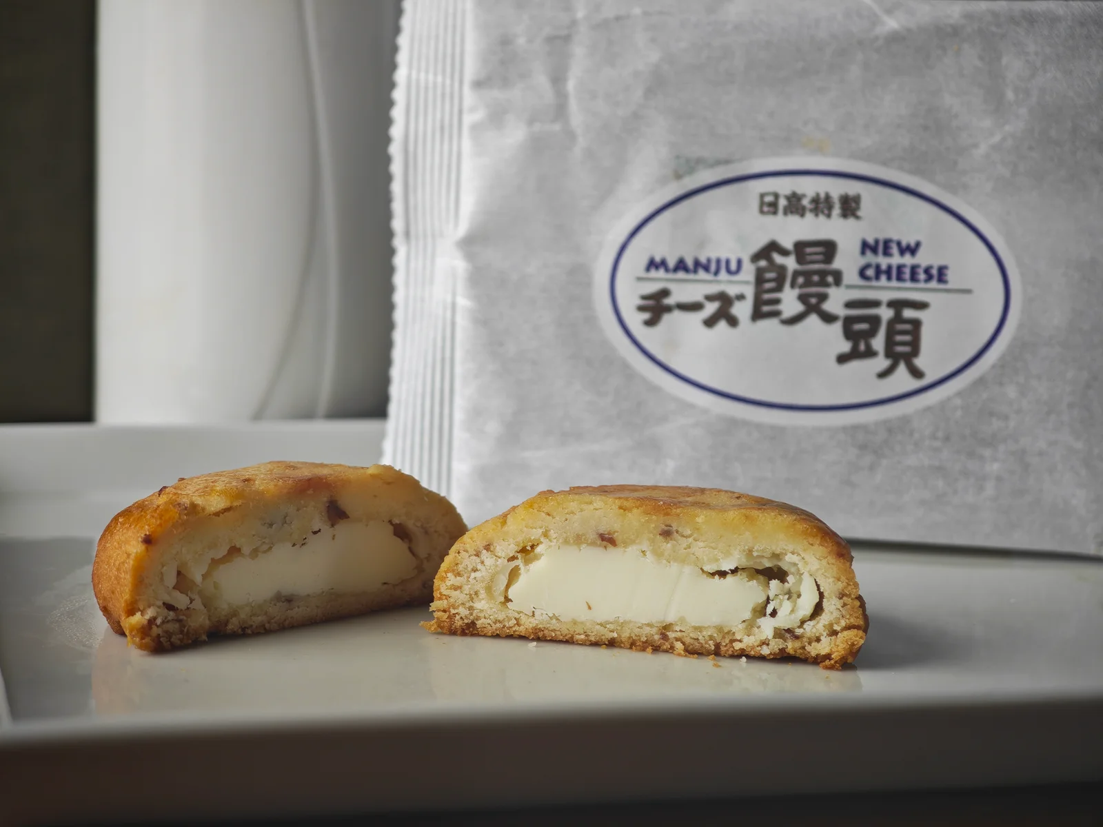 Cross-section of Hidaka Cheese Manju