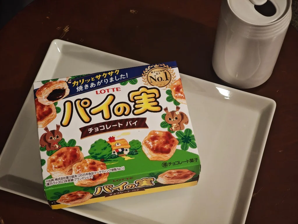 Lotte Pai no Mi chocolate pie box on a white plate