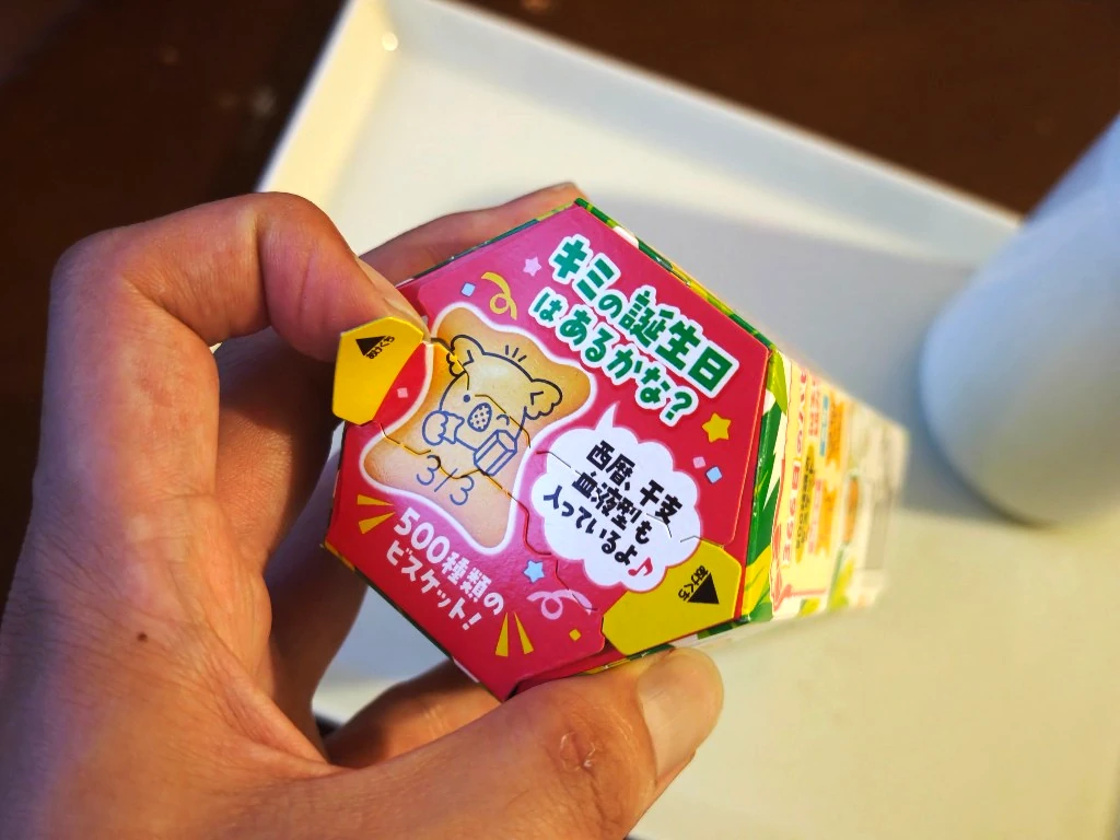 Opening tab on the top of a Koala's March carton