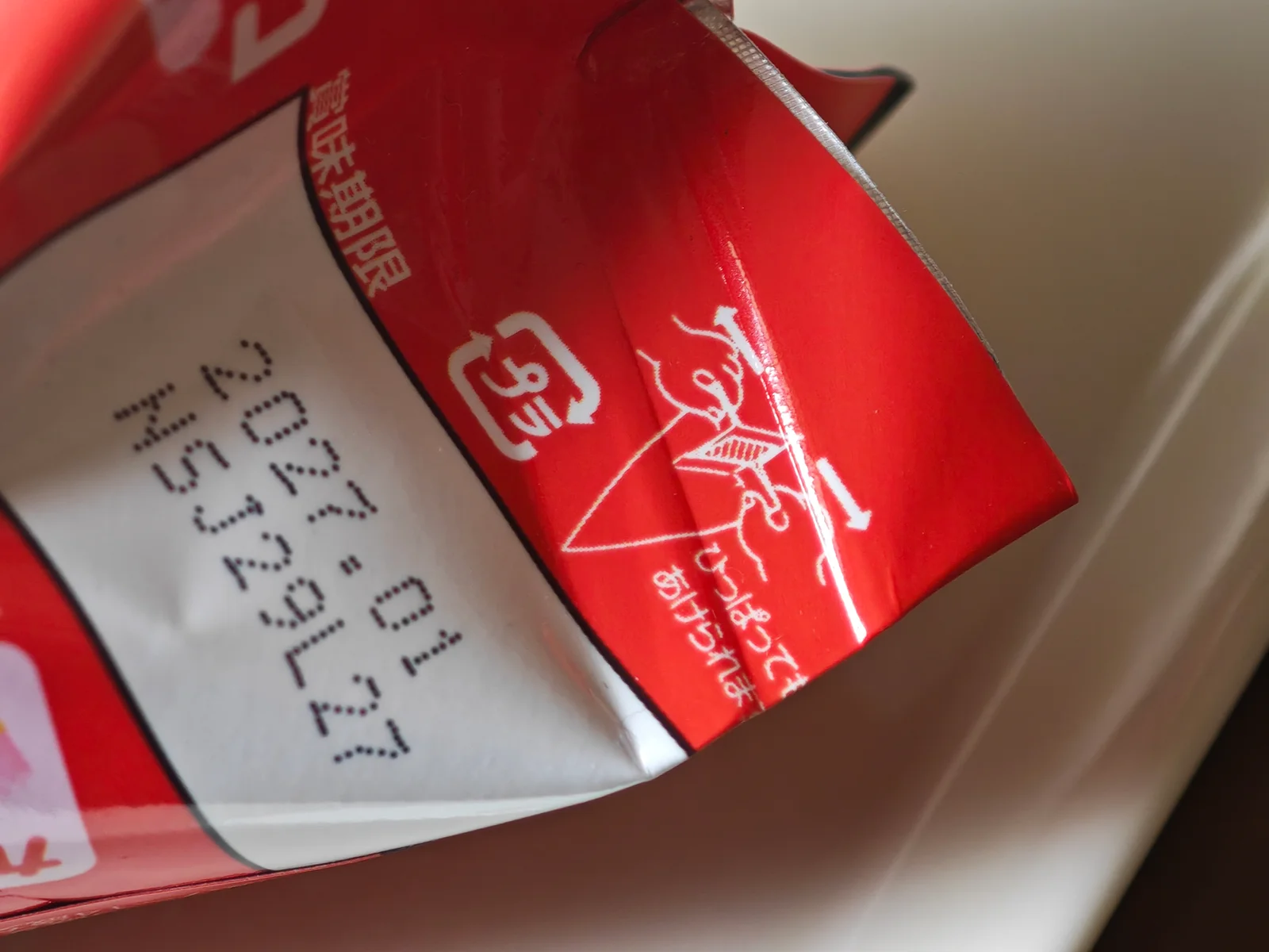 Top-pull opening on a Caplico package