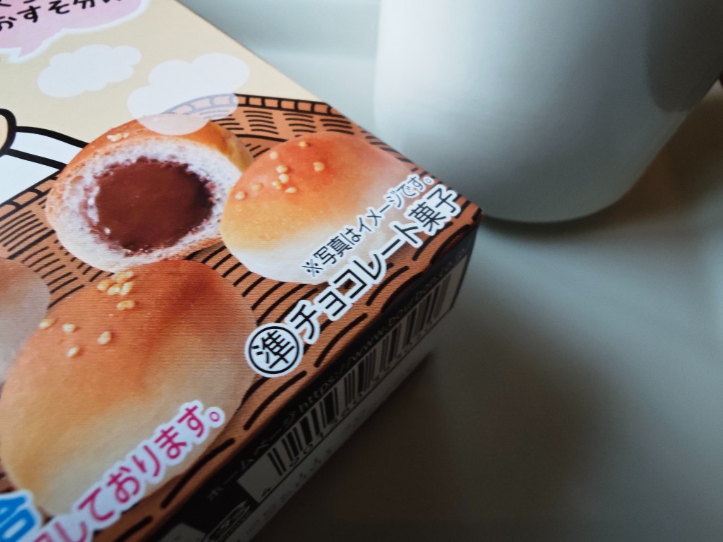 準チョコレート菓子 mark on the Choco Anpan package