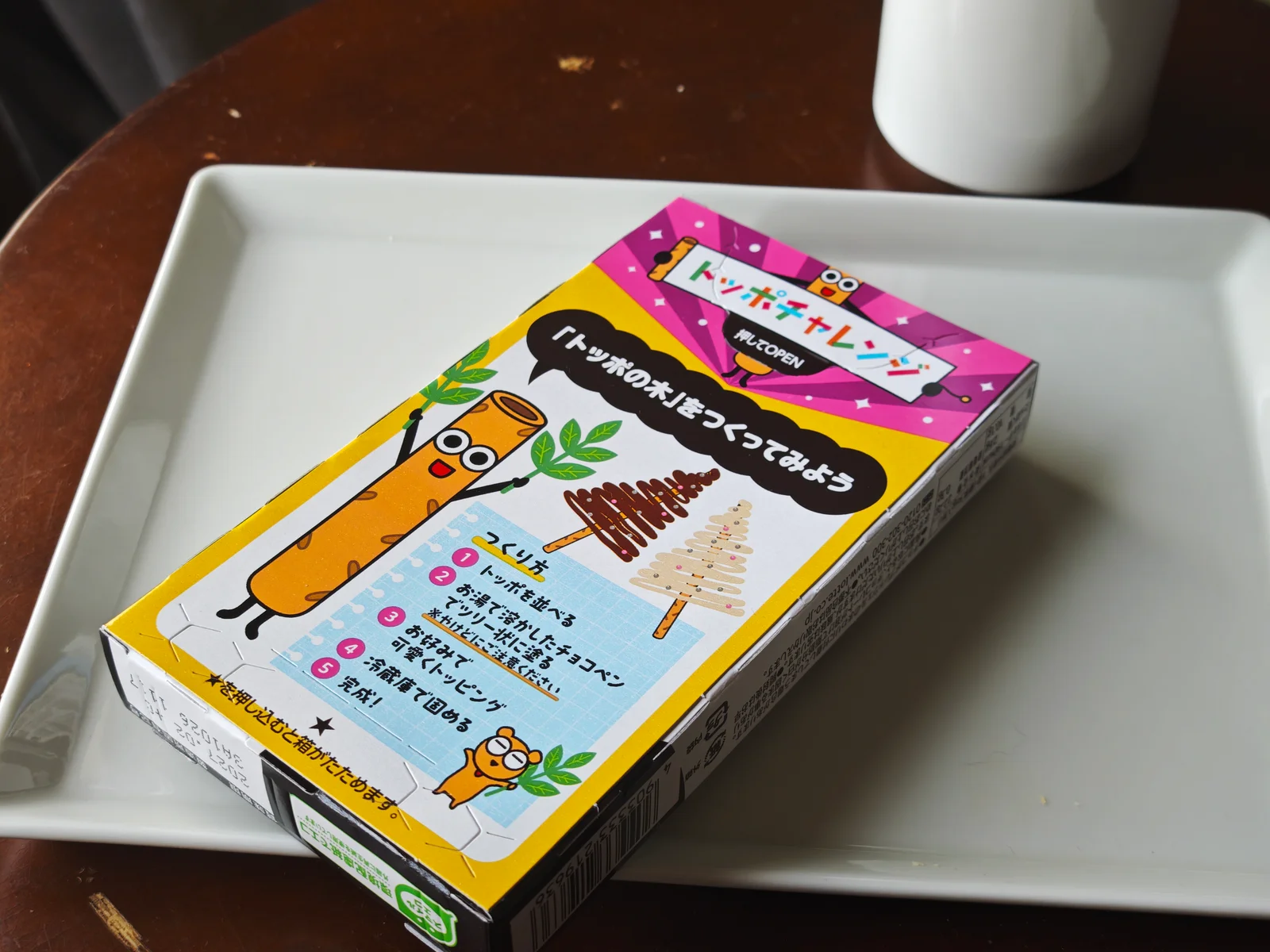 Back of a classic Toppo box showing the Toppo Challenge game