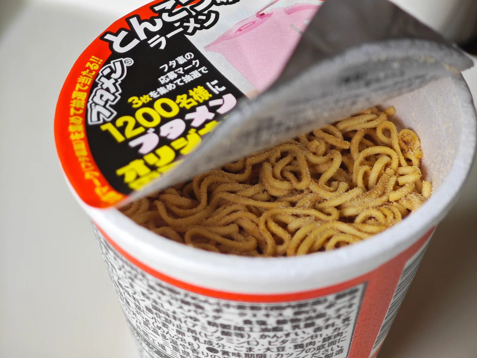Dry Butamen noodles seen clearly from above after opening the tonkotsu cup