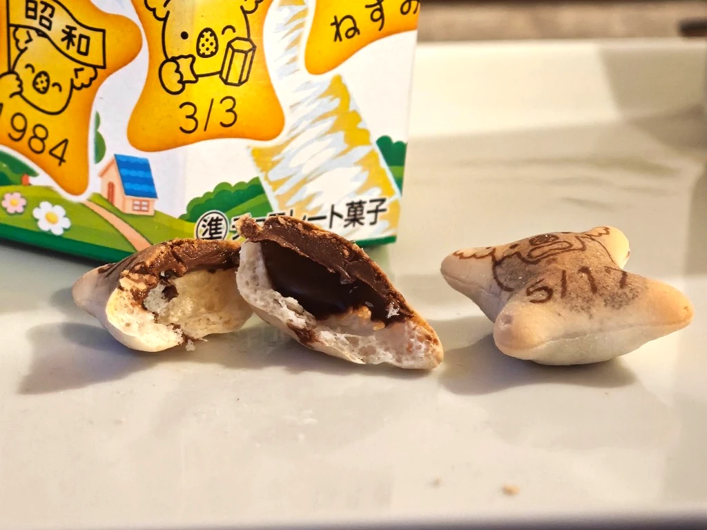 Cut Koala's March showing the hollow biscuit and chocolate center