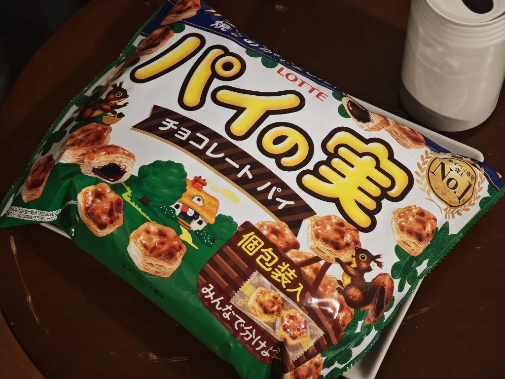 Pai no Mi share pack on a white plate