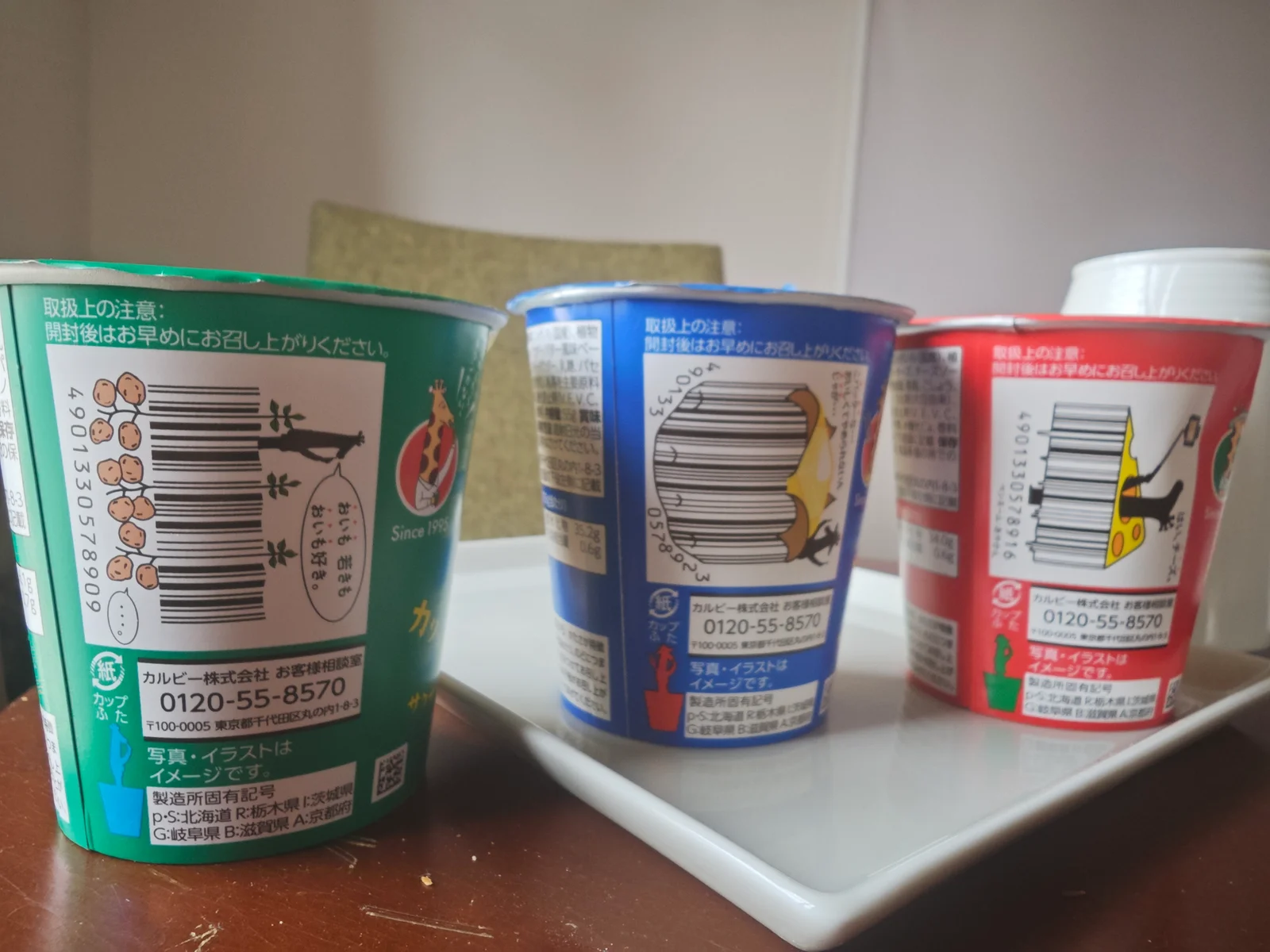 Designed barcodes on Salad, Jaga Butter, and Cheese Jagarico cups