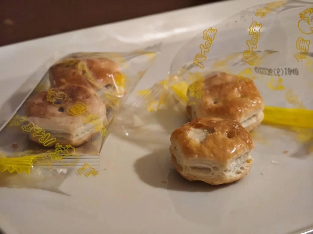 Individually wrapped Pai no Mi pieces beside loose pies