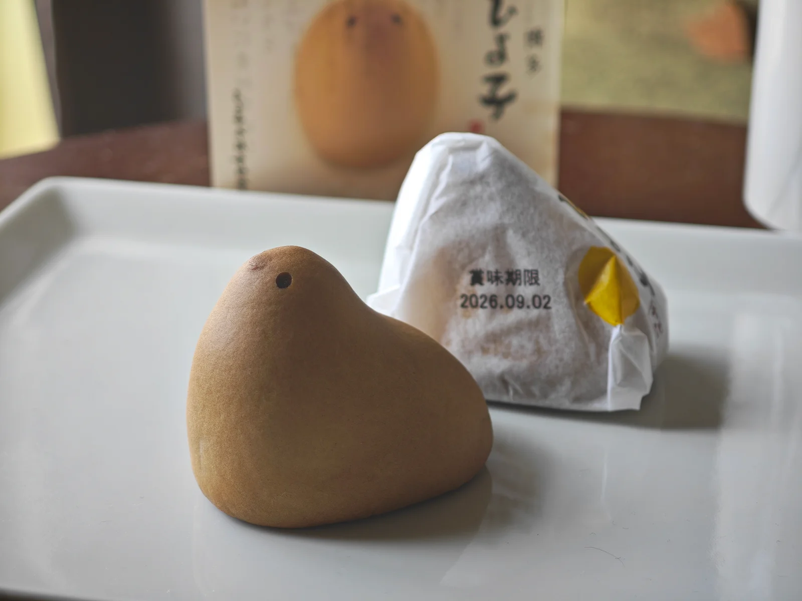 Whole Hiyoko chick-shaped manju photographed from above