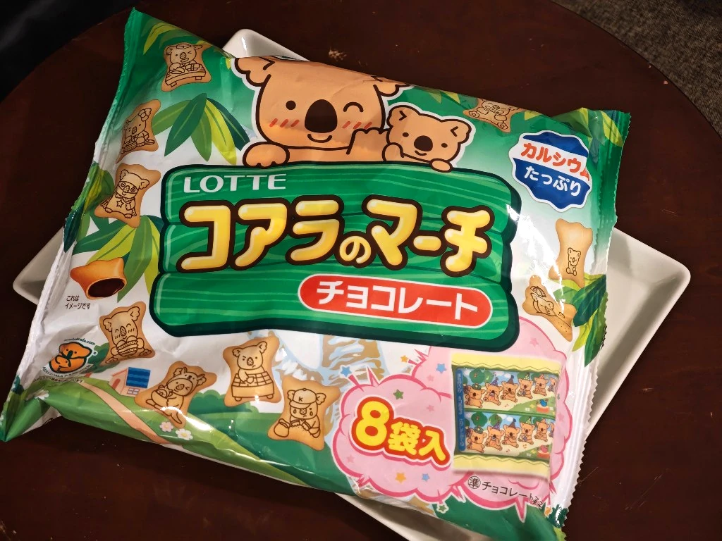 Koala's March eight-bag share-pack exterior