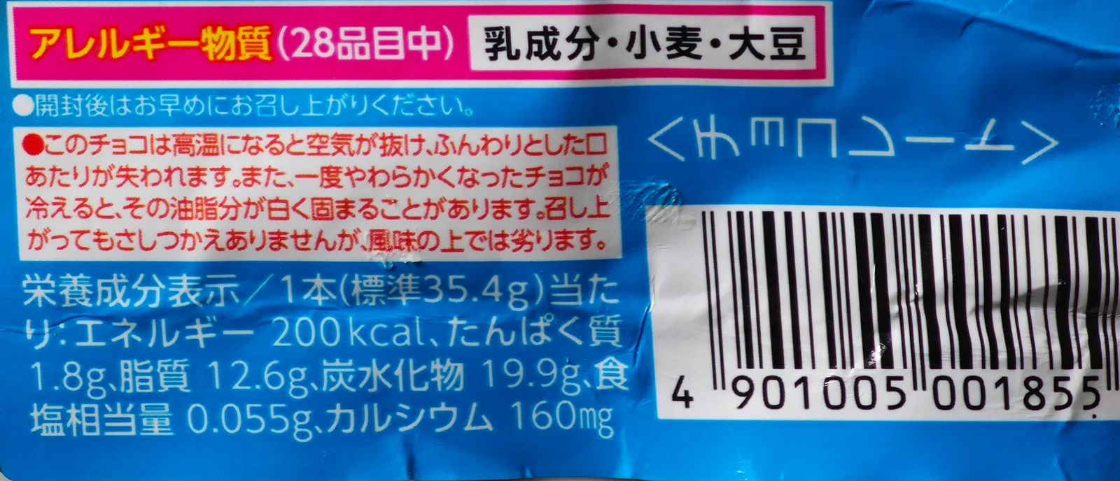 Milk Caplico nutrition label