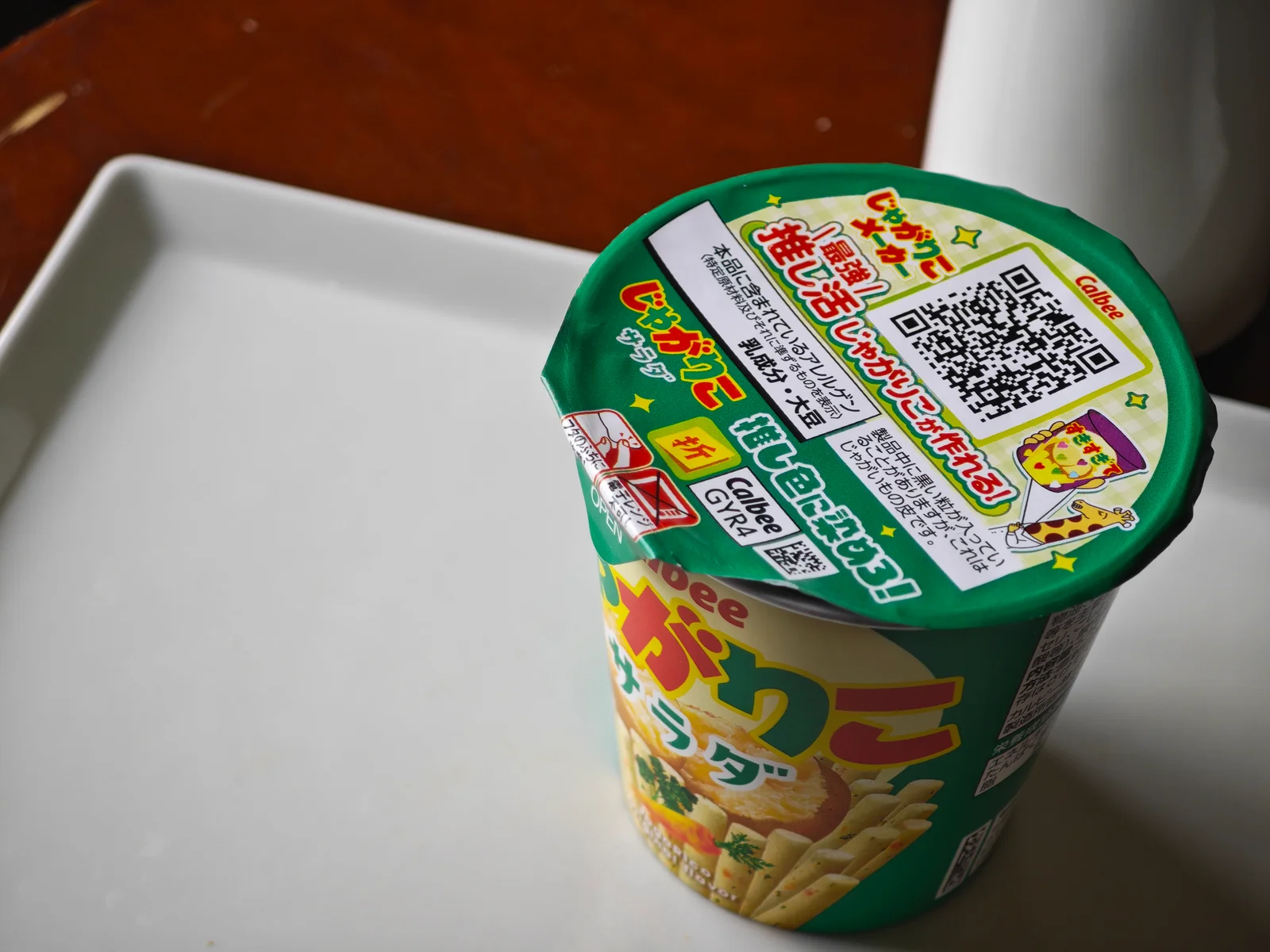 The same cup with the foil lid folded closed again