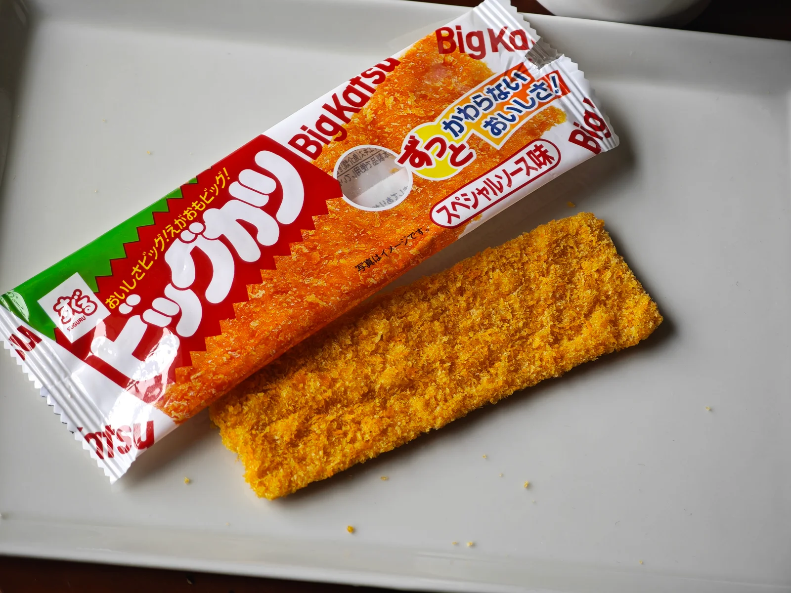 Suguru Big Katsu package and product side by side