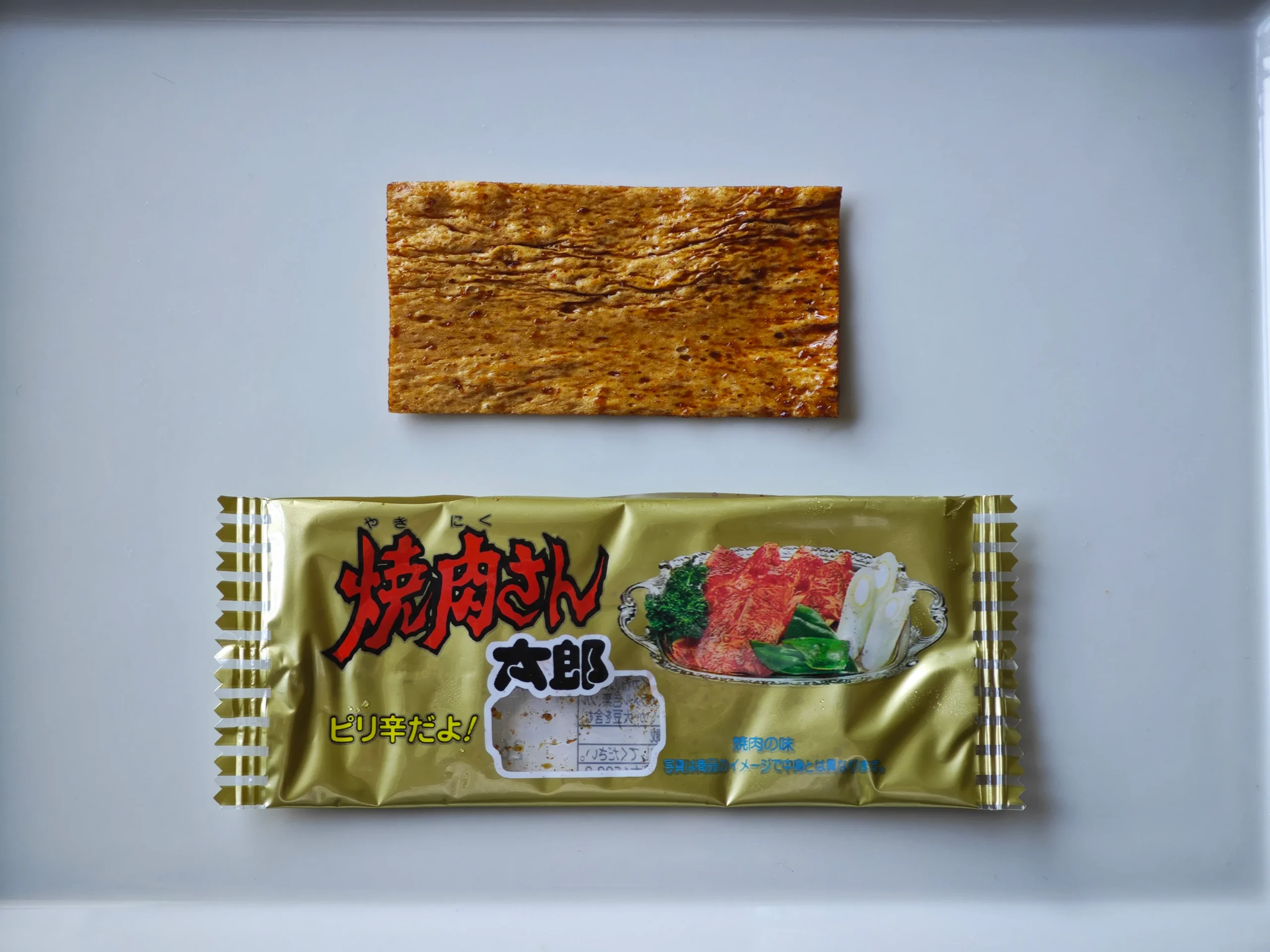 Yakiniku sheet above its pack