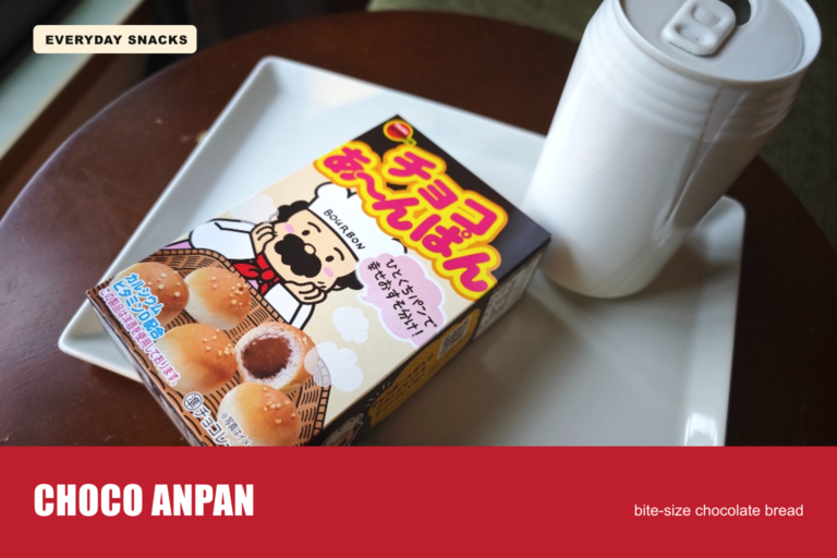 Bourbon Choco Anpan Everyday Snacks thumbnail with box on a white plate