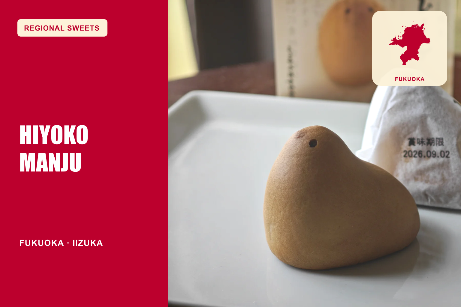 Hiyoko Manju Review: Fukuoka’s Chick-Shaped Souvenir Sweet