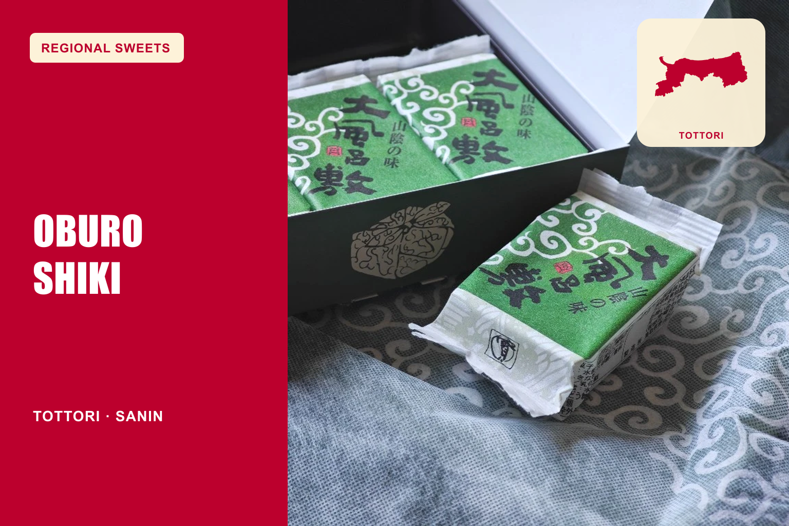 Oburoshiki Guide: Tottori Kinako Mochi with Pear Syrup