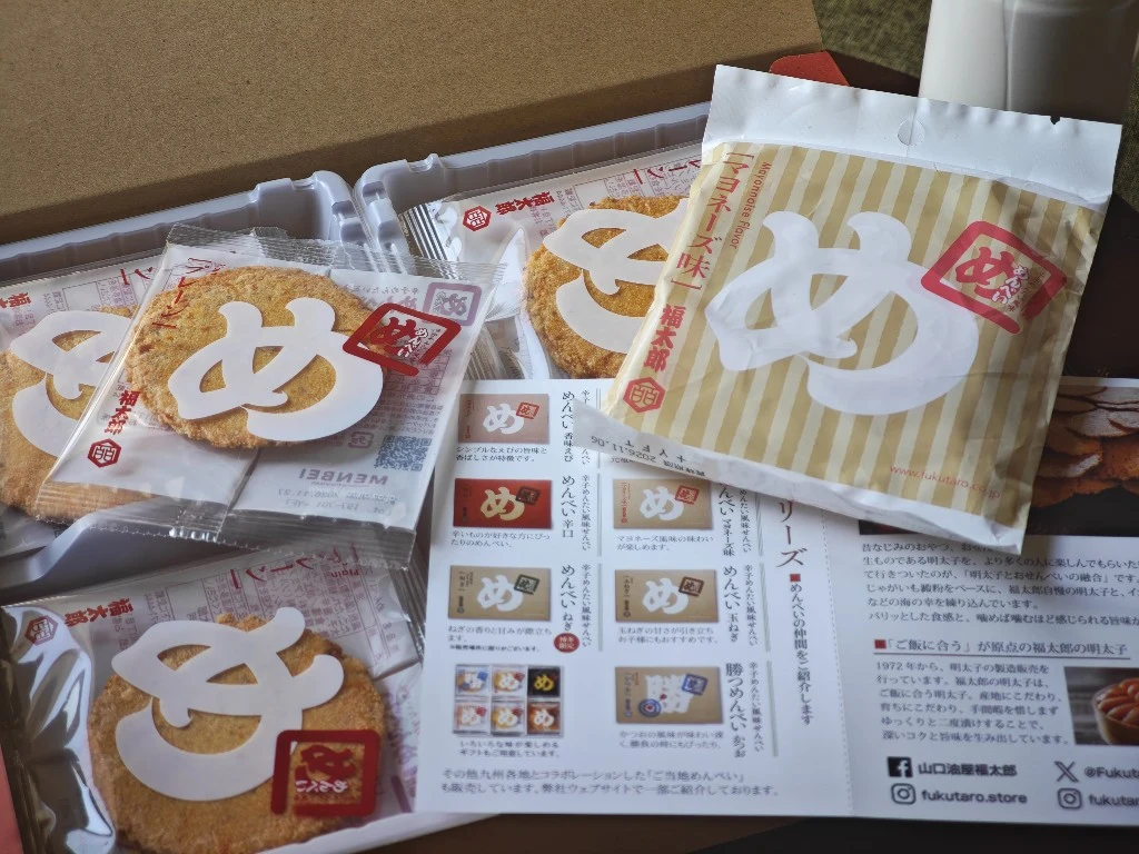 Opened Menbei box with individual packages and the included pamphlet