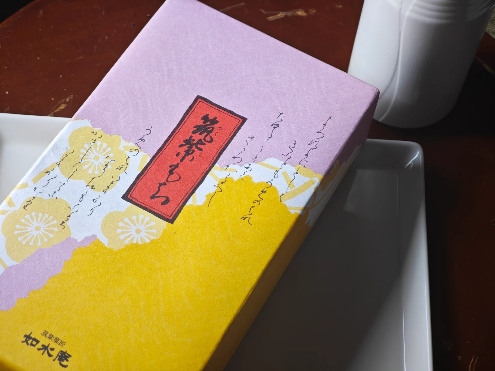 Tsukushi Mochi six-piece gift box covered in purple patterned wrapping paper