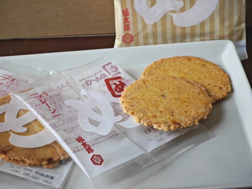 Plain Menbei removed from its wrapper