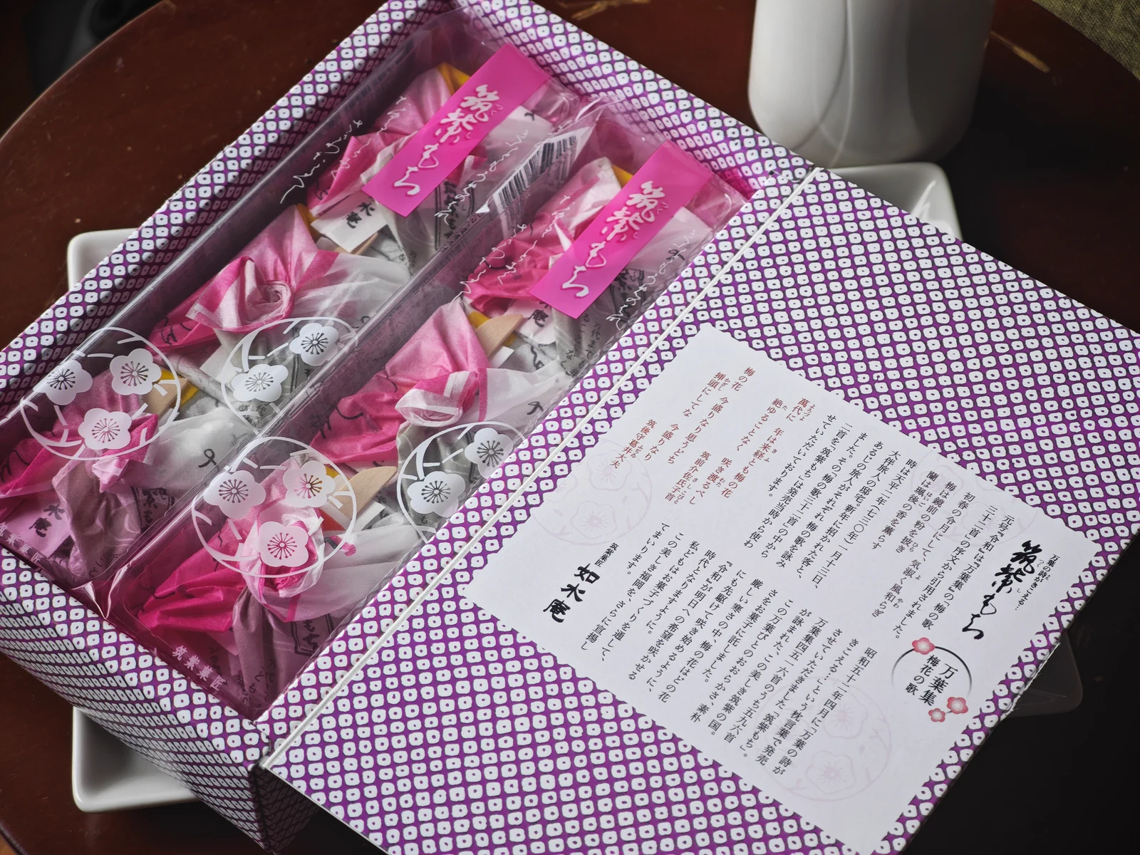 Opened Tsukushi Mochi gift box containing six individually wrapped servings