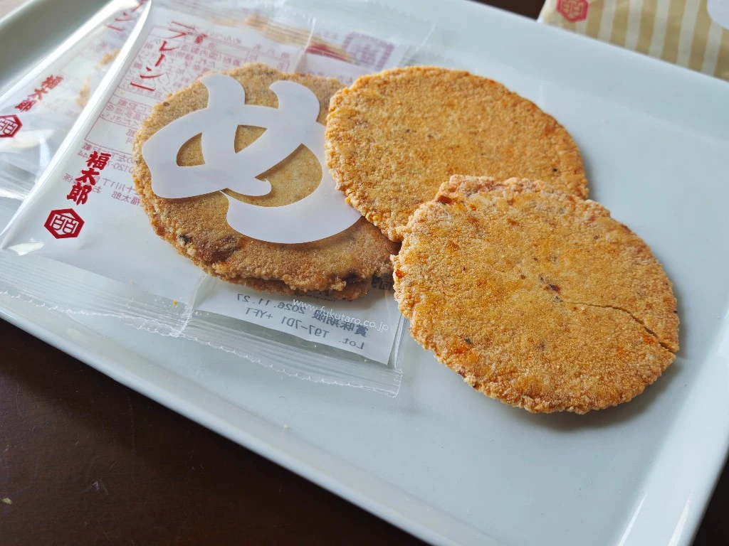 Plain Menbei crackers arranged with individual wrappers and the package