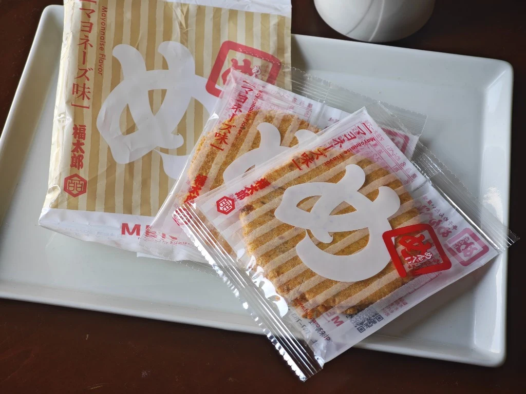 Menbei Mayonnaise Flavor package and individual wrappers