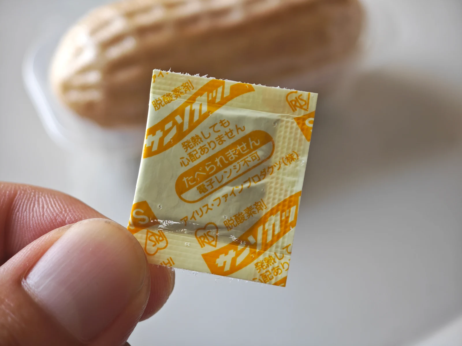 Oxygen absorber packet from the box printed with a warning that it is not edible