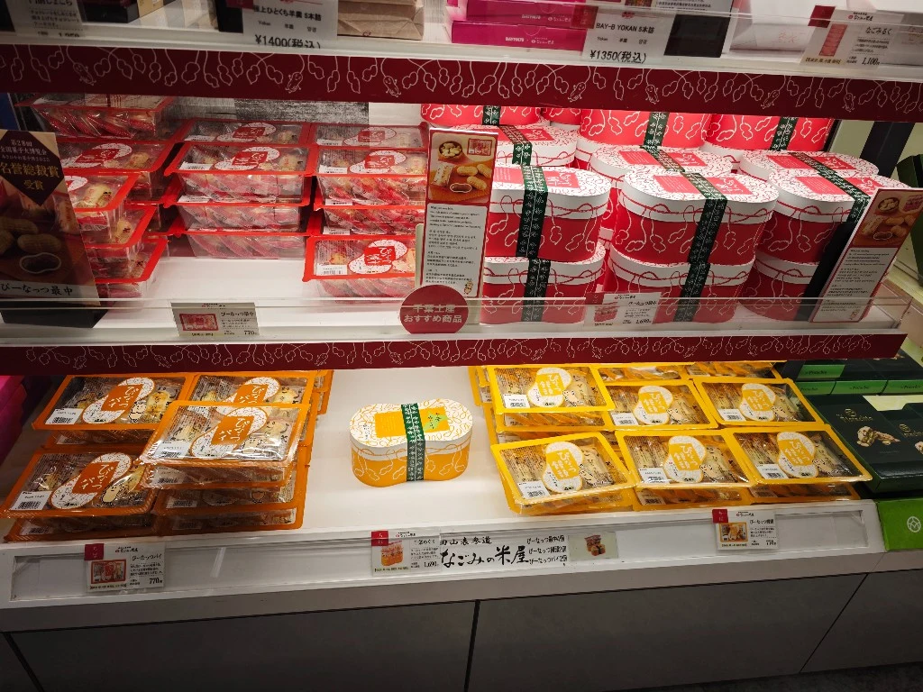 Peanut Monaka gift boxes and packs on a Narita Airport souvenir shelf with Chiba souvenir signage